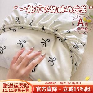 Boyang Простыня на резинке 120х200 см, категория A: дышащая, влаговпитывающая