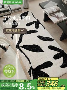 Saipos Ковер 80х180 см для спальни в винтажном стиле, высококачественный, без клея, удлиненный