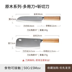 Carote Кухонный нож, разделочный нож для дома, нож шеф-повара, измельчитель детского питания, разделочный и универсальный нож