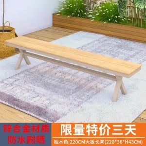 Скамья садовая 220 см, светло-коричневый