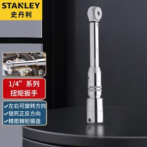 Динамометрический ключ Stanley, высокоточный быстрый динамометрический ключ, промышленный авторемонтный ключ, кг ключ, ручной инструмент, динамометрический ключ 1-5 Нм SE-01-005