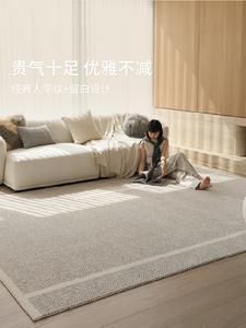 Saipos Ковер 140х200 см для гостиной/спальни Authentic Herringbone, Waterproof, Non-Adhesive, Qingshan Meisu