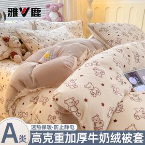 Yalu Пододеяльник 200х230 см, двусторонний велюр, дизайн Cookie Bear