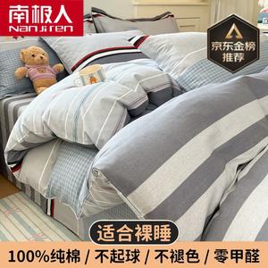 Antarctic Пододеяльник 150х200 см из чистого хлопка, цвет Fumin