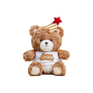 Плюшевая кукла Birthday Bear высотой 25см/35см ZUOXIONG