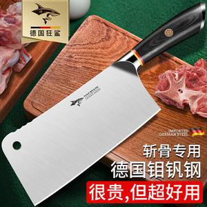 Mad Shark Набор разделочных ножей для дома, профессиональный тесак для мяса, 7 предметов из дамасской стали + разделочная доска