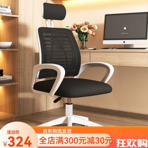 SIHOO компьютерное кресло с черной рамой и черной сеткой, регулируемое по высоте, для дома и офиса