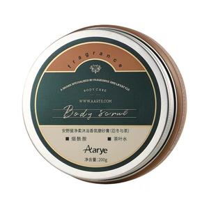 Скраб с альфа-гидроксикислотами и ниацинамидом без отдушки 200г для отшелушивания и очищения AARYE