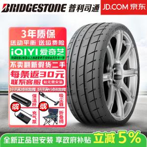 Bridgestone Шины 245/35R20 91Y ZRF, Run-Flat, Ferrari