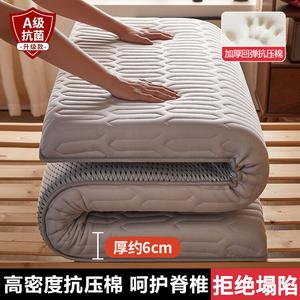 Antarctic Матрас из пены с эффектом памяти, 150х190 см, толщина 6 см, ткань класса A, цвет M90 Gray