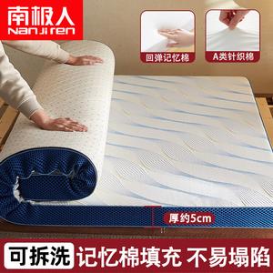 Antarctic Матрас из пены с эффектом памяти 90х190 см, толщина 5 см, средняя жесткость, цвет Xingyue Blue And White