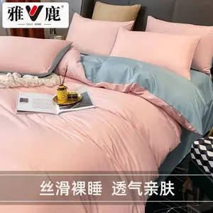 Yalu Комплект постельного белья из 4 предметов (простыня 180 см, пододеяльник 200х230 см), шелк-айс, цвет лавандовый