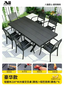 Комплект садовой мебели Baying, 6 люксовых стульев Buck, стол 220x90 см, черный