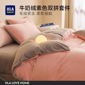 Hailan House Комплект постельного белья 1.5m, 4 предмета, простыня на резинке, пододеяльник 200x230 см