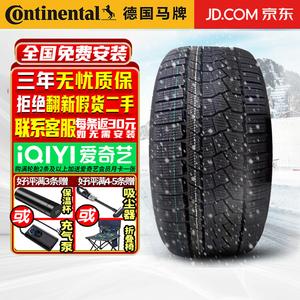 Зимние противоскользящие шины Continental TS860 (не поставляются в комплекте по 4 шт.) 255/40R18 99V SSR, взрывозащищенные, BMW