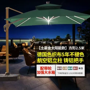 Солнцезащитный зонт Green Water, квадратный, 2,5х2,5 м, LED-подсветка, зеленый