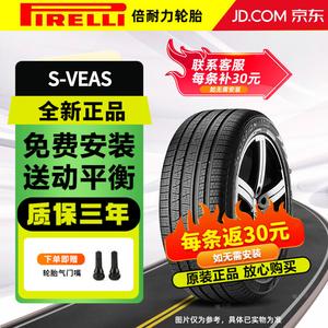 Pirelli Шины 265/40R21 105V All-Season, 21-Inch Scorpion S-VEAS, Sport Handling, Original Equipment для Ford Edge и Lincoln MKX