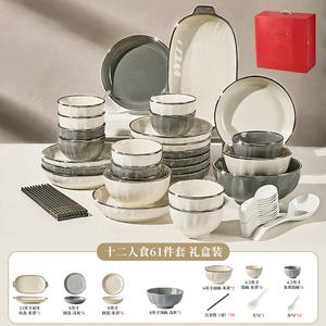Ink color Набор высококачественных тарелок и мисок Gujia Jiaju, роскошная домашняя посуда, премиальные чаши и палочки, подарок на новоселье, глазурированные смешанные цвета, сервиз на 12 персон, 61 предмет в подарочной коробке