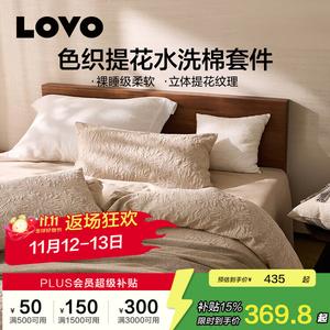 LUOLAI HOME Комплект постельного белья 1,2 м, пододеяльник 150x215 см