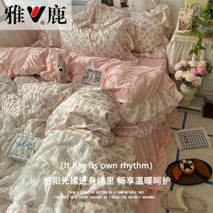 Yalu Комплект постельного белья 3 предмета, простыня 90 см, пододеяльник 150x200 см