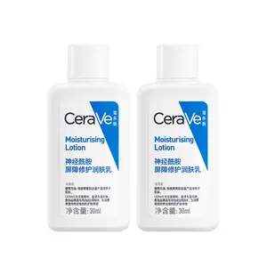 Набор лосьонов для лица и тела CeraVe Moisturizing,  30 мл х 2