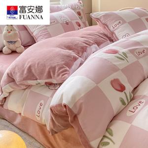 Fuanna Пододеяльник 200х230 см, одна сторона хлопок, другая флис, цвет Fengge Tu