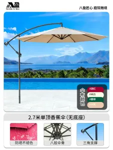 Солнцезащитный зонт Baying, 300 см, круглый, одинарный верх, без основания, стандартное основание, без подсветки, хаки/серый