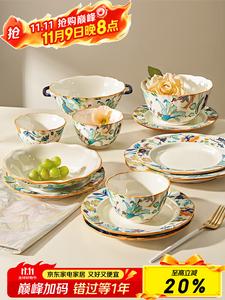 Ink color Чёрный набор китайской стиль чашек и тарелок для дома подарочная коробка новоселье полный комплект 36 предметов