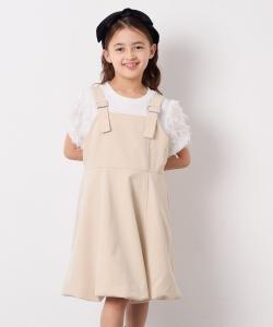 Платье-свитер с воздушными шарами Avv, цвет Beige