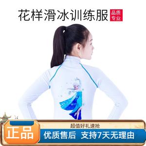 ICE WING SNOW LION Тренировочный костюм для фигурного катания Frozen, костюм для фигурного катания с камнями, высокая эластичность, комплект для девочек, цвет light blue, размер M, топ light blue, размер XXXS