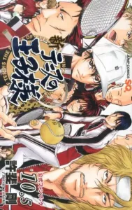 The Prince of Tennis 10.5 Official Fanbook (Jump Comics)