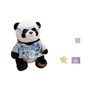 Плюшевая кукла милый панда 25 см высота OU DI PIG