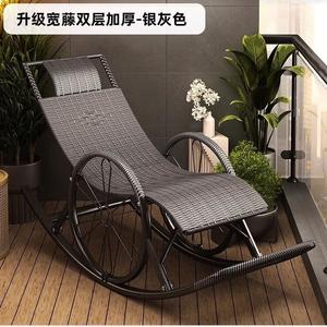 Плетеное кресло-качалка из искусственного ротанга для дома и сада (Silver Grey)