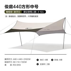 Mu Gaodi шестиугольный навес, уличный солнцезащитный козырек, пляжная палатка, непромокаемый тент, беседка, палатка с навесом для кемпинга