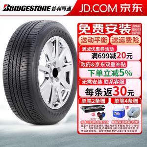 Bridgestone Шины 225/65R17 102V Buick Envision H/L 400