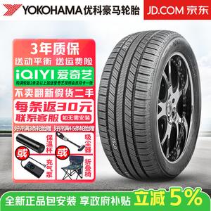 Yokohama Шины 235/50R18 97V Volkswagen Audi G058
