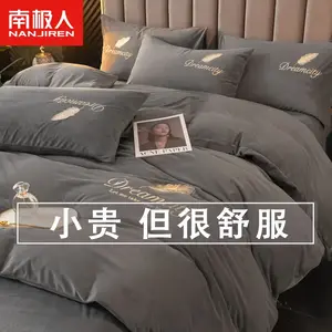 Antarctic Комплект постельного белья 2.0, пододеяльник 4 предмета + одеяло 2.0м 3кг + 2 наволочки