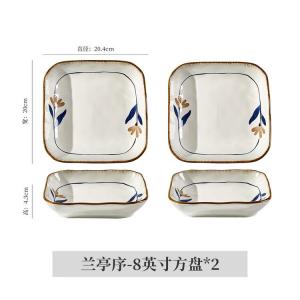 Mose Japanese Deep Ceramic Plate, набор из 2 квадратных тарелок Lantingxu 8-Inch, подглазурная цветная посуда, глубокая сервировочная тарелка для дома, 20.3 см