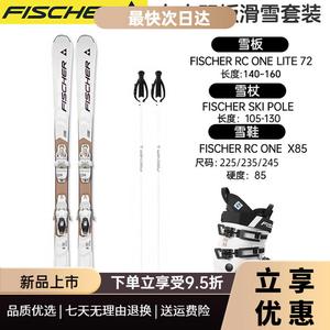 Fischer Комплект лыж Snow Power Double Board, женский, белого цвета, размер 85, 145 см