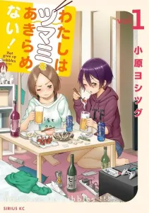 I Won't Give Up on the Knob! (1) (Sirius KC)