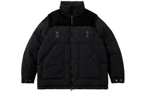 Куртка пуховая Kung Fu Series Unisex CLOT, черный