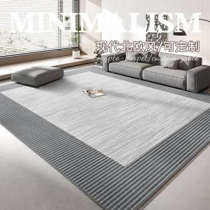 Budis Ковер 120х180 см для гостиной/спальни в скандинавском стиле, светлый, современный, customizable