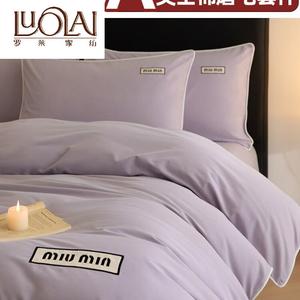 LUOLAI HOME Комплект постельного белья 4 предмета, 150 см, хлопок, сатин, светло-фиолетовый