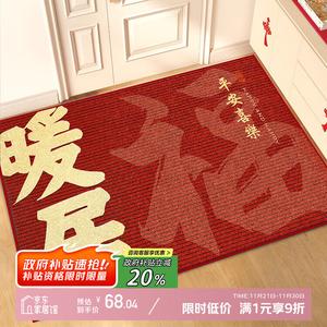 Y U-LIVE Ковер 100х140 см для прихожей, моющийся, из велюра, уличный, дышащий, Jinkin