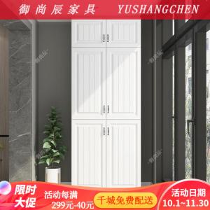 Yu Shangchen Шкаф для хранения 80х42х240 см напольный для балкона, защита от солнца и влаги, с доставкой и установкой