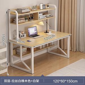 Компьютерный стол Naijia с полками, двухуровневый, цвет дуб, 120x60x150 см