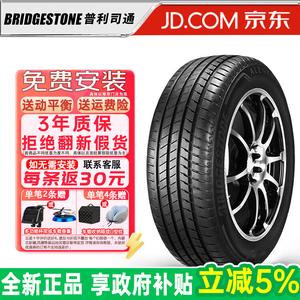 Bridgestone Шины alenza 001 aizhenzhe a001 series 255/55R19 107w Volkswagen touareg