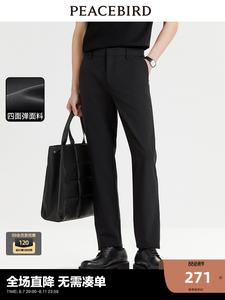 Брюки деловые Peacebird с вышивкой, черный