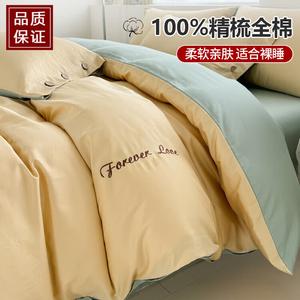 Red Bean Home Textiles Пододеяльник 180х220 см из 100% гребенного хлопка, цвет Huangyacui Mian