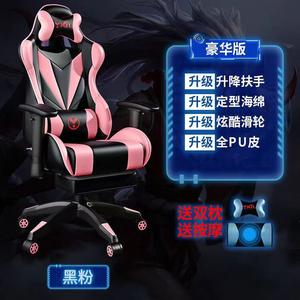 Игровое кресло Xihao Deluxe Pink с откидными подлокотниками и нейлоновой крестовиной